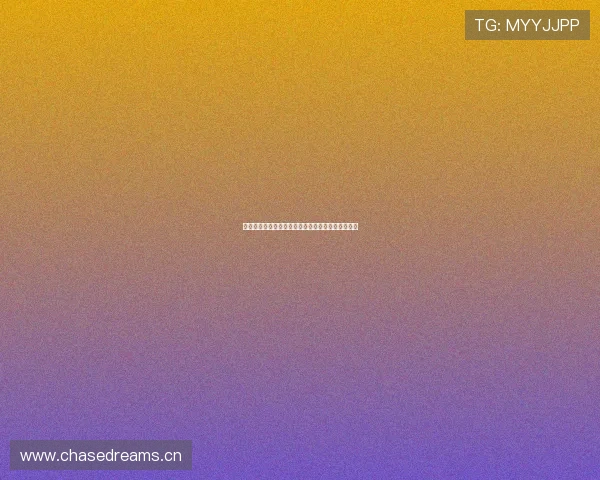 黑白体育直播官网最新高清视频观看平台全功能介绍